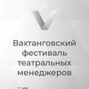 Логотип телеграм канала @vftmfest — ВФТМ