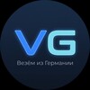 Логотип телеграм канала @vg_germany — Везём из Германии