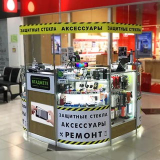 Логотип телеграм канала @vgadgete_official — ВГАДЖЕТЕ Ремонт телефонов Краснодар СТЁКЛА/ЧЕХЛЫ/АКСЕССУАРЫ📱