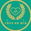 Telegram channel Вилючинская городская больница logo