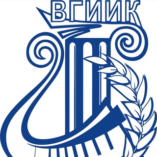 Логотип телеграм канала @vgiik34 — Волгоградский институт искусств и культуры