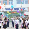 Логотип телеграм канала @vgimnaziilov — в 21 гимназии любят
