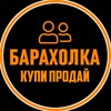Логотип телеграм канала @vgvgjnv — Объявление Хабаровск.