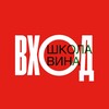 Логотип телеграм канала @vhodwine — ВХОД. ШКОЛА ВИНА