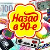 Логотип телеграм канала @vhs_memory — Воспоминания на VHS