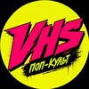 Логотип телеграм канала @vhssquad — «V» – значит VHS