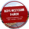 Логотип телеграм канала @vi_ekb — Верх-Исетский район Екатеринбург ЕКб