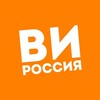 Логотип телеграм канала @vi_russia — ВИ | Россия 🇷🇺