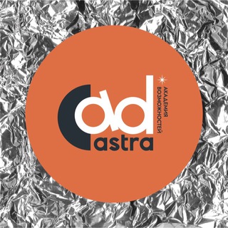 Логотип телеграм канала @via_ad_astra — "Ad Astra"