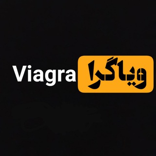 لوگوی کانال تلگرام viagraofficial — Viagra | ویاگرا