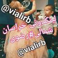 Logo saluran telegram vialirb — لینکدونی خراسان شمالی