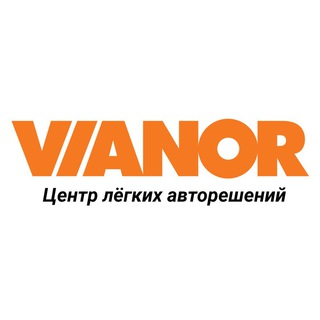 Логотип телеграм канала @vianor21 — VIANOR21