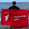 Логотип телеграм канала @vibeactive — Vibe Active | Лев Петухов