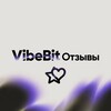 Telegram channel VibeBit - Отзывы logo