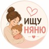 Логотип телеграм канала @vibeeeeeeeee52 — Ищу няню