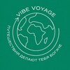 Логотип телеграм канала @vibevoyage24na7 — Семейные туры без розовых очков | Вайб Вояж