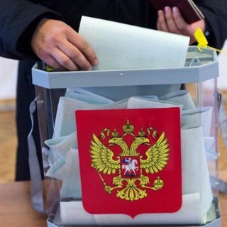 Логотип телеграм канала @vibor37 — Выборы. Ивановская область
