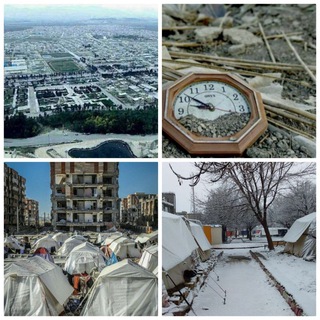 لوگوی کانال تلگرام victims1 — تحقیقات میدانی-مناطق زلزله زده