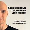Логотип телеграм канала @victorprofessor_live — Виктор Борисов: Современные технологии для жизни