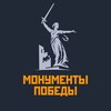Telegram channel Монументы Победы logo