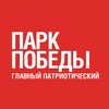 Логотип телеграм канала @victorypark41_45 — Парк Победы. Главный патриотический