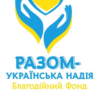 Логотип телеграм -каналу victoryuavolonter — ВОЛОНТЕРИ❤🇺🇦УКРАЇНИ