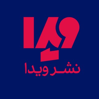 Логотип телеграм канала @vida_pub — کتاب ویدا