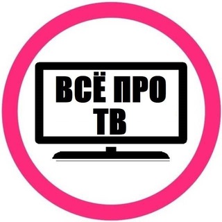 Логотип телеграм канала @vidaa_channel — ВСЁ ПРО ТВ - Vidaa, Android, WebOS и т.д.