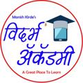 टेलीग्राम चैनल का लोगो vidarbhaacademy — Vidarbha Academy