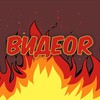 Логотип телеграм канала @vide_or — ВИДЕОR
