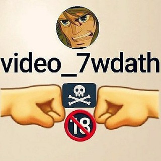 Logo saluran telegram video_7wdath — video_7wdath