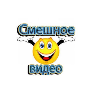 Логотип телеграм канала @video_hahahaha — Сток видео приколов