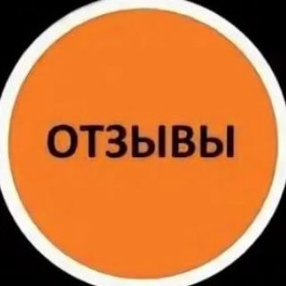 Логотип телеграм канала @video_inf — ОТЗЫВЫ КЛИЕНТОВ • ЗАРАБОТОК