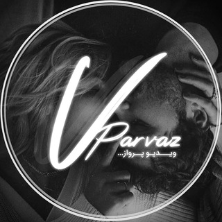 لوگوی کانال تلگرام video_parvaz — Parvaz 🕊