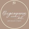 Логотип телеграм канала @video_estetic — ВИДЕО ДЛЯ СТОРИС