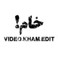 Logo saluran telegram video_kham_edit — 🔥ویدیو خام🔥