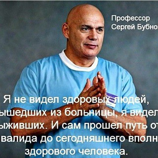 Логотип телеграм канала @videobubnovsky — Видеозаписи Бубновского С.М.