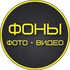 Логотип телеграм канала @videofonforall — ФОНЫ/ФОТО·ВИДЕО