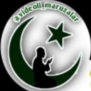 Telegram kanalining logotibi videoli_maruzalar — [𝑱𝒊𝒍 𝒂𝒍-𝒎𝒖𝒔𝒍𝒊𝒎𝒊𝒏]>👳‍♀️<[جيل المسلمين]