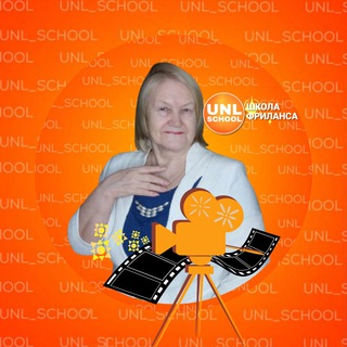 Логотип телеграм канала @videomontazh_unl_school — Фриланс с UNL_SCHOOL. Видеомонтаж 📽