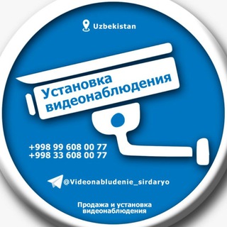 Логотип телеграм канала @videonabludenie_sirdaryo — ⚠️DIQQAT!⚠️VIDEO QUZATUV⚠️