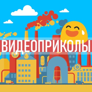 Логотип телеграм канала @videoprikoly_ru — ВИДЕОПРИКОЛЫ