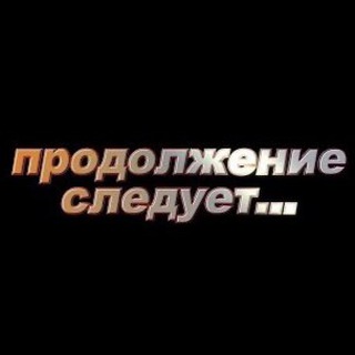 Логотип телеграм канала @videoprod — Продолжение ВИДЕО 🌪