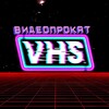 Логотип телеграм канала @videoprokat90x — Видеопрокат 90х