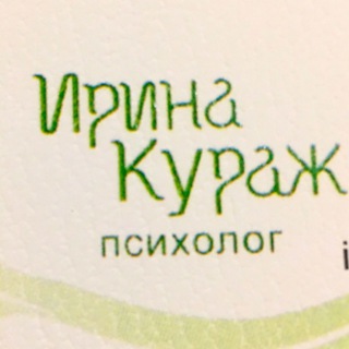 Логотип телеграм канала @videopsihologiya — Видео психология с Ириной Кураж
