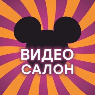 Логотип телеграм канала @videosalonirk — Видео Салон Иркутск
