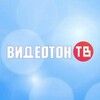 Логотип телеграм канала @videotontv — Видеотон Октябрьский район
