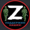 Логотип телеграм канала @videovoynasvo — Видео новости СВО, война
