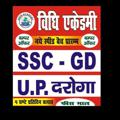 Logo saluran telegram vidhiacadmy — Vidhi academy (Raja Chauhan)