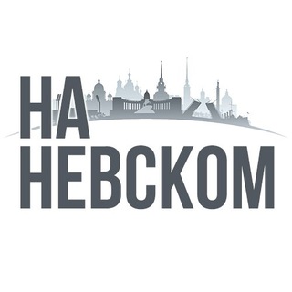Логотип телеграм канала @vidnanevu — На Невском и около. Недвижимость Санкт-Петербурга и ЛО